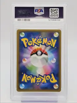 UMBREON & DARKRAI GX 2019 POKEMON JAPANESE TAG TEAM STARTER SET 010/031 PSA 9 - Image 2