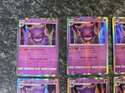 Lot of 6 Gengar Holo 48/172 Japanese Pokemon S12a VSTAR Universe. Near Mint - Image 2