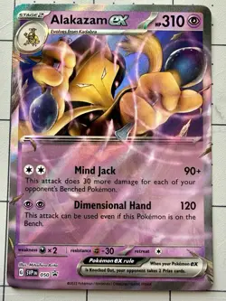 Pokemon TCG 151 Error No Star Pattern – Alakazam ex 050 Black Star Promo - Image 1