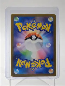 CHARMANDER 2023 POKEMON JAPANESE 151 ART RARE 168/165 Q5542 - Image 2