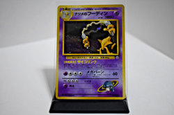 Pokemon TCG - Sabrina's Alakazam Challenge from the Darkness Holo (Japanese) -NM - Image 1