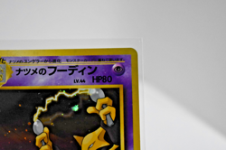 Pokemon TCG - Sabrina's Alakazam Challenge from the Darkness Holo (Japanese) -NM - Image 2