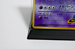 Pokemon TCG - Sabrina's Alakazam Challenge from the Darkness Holo (Japanese) -NM - Image 4