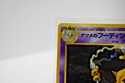Pokemon TCG - Sabrina's Alakazam Challenge from the Darkness Holo (Japanese) -NM - Image 5