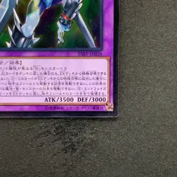 NM Elemental HERO Cosmo Neos SAST-JP036 Ultimate Rare YuGiOh 180 - Image 5