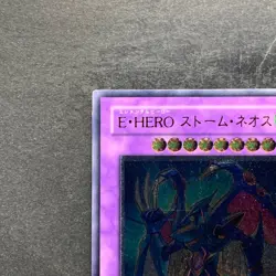 NM Elemental HERO Storm Neos PTDN-JP043 Ultimate Rare YuGiOh 540 - Image 2