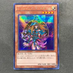 NM Magician's Valkyria 15AX-JPM15 Secret Rare Yugi Muto 2015 YuGiOh 100 - Image 1