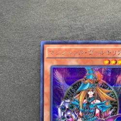 NM Magician's Valkyria 15AX-JPM15 Secret Rare Yugi Muto 2015 YuGiOh 100 - Image 2