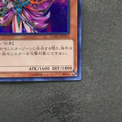NM Magician's Valkyria 15AX-JPM15 Secret Rare Yugi Muto 2015 YuGiOh 100 - Image 5