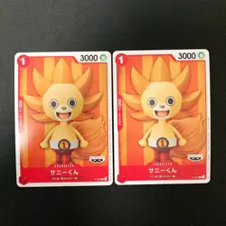 Sunny-kun P-015 P Tutorial Deck Film RED Benefit ONE PIECE Card NM 10Set #22312 - Image 2