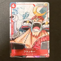 Franky Parallel ST01-010 C 25th Edition ONE PIECE Card Japanese #30854 - Image 1