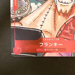 Franky Parallel ST01-010 C 25th Edition ONE PIECE Card Japanese #30854 - Image 5