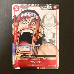 Usopp Parallel ST01-002 C 25th Edition ONE PIECE Card Japanese #31038 - Image 1