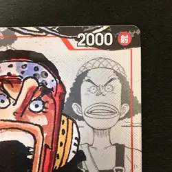 Usopp Parallel ST01-002 C 25th Edition ONE PIECE Card Japanese #31038 - Image 4