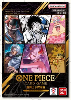 One Piece Card Game Premium Card Collection 6 Assort Selection Vol 1 S-Chinese - Image 1