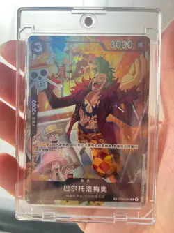 2025 IN STOCK One Piece Bartolomeo Treasure Rare OP04-089 Chinese Exclusive NM - Image 1