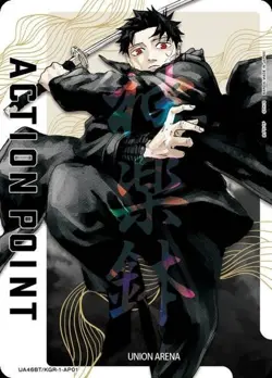 UNION ARENA Kagurabachi UA46BT/KGR-1-AP01 AP Rokuhira Chihiro - Image 1