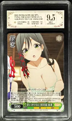 Weiss Schwarz Cards JPN. Yae Amagami TD W121-T01 PCG 9.5(SAME AS PSA 9) - Image 1