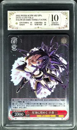 2025 Weiss Schwarz Cards JPN. Tohka Yatogami SR DAL/W131-046S PCG 10 GEM - Image 1