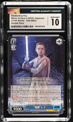 Weiss Schwarz Awakening Ray S49-088re STAR WARS Japanese RR Gem Mint 10 (2022) - Image 2