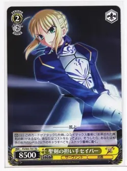 Weiss Schwarz Card TCG Fate/stay night FS/S03-T07 TD Saber - Image 1