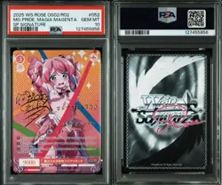PSA 10 Weiss Schwarz Rose MAGIA MAGENTA AZUL SULFUR SP Signed Sequential No Ad - Image 2