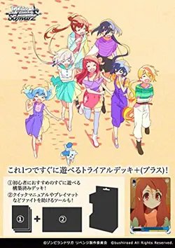 Weiss Schwarz Trial Deck + Plus Zombie Land Saga Revenge NEW - Image 1