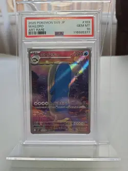 2025 Japanese Pokemon Card SV9 Wailord 103/100 Art Rare PSA 10 - Image 1