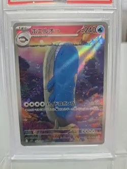 2025 Japanese Pokemon Card SV9 Wailord 103/100 Art Rare PSA 10 - Image 2