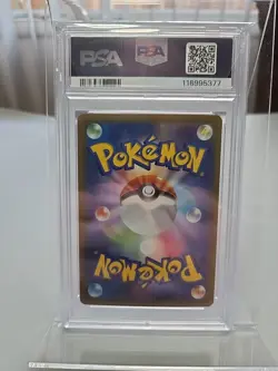 2025 Japanese Pokemon Card SV9 Wailord 103/100 Art Rare PSA 10 - Image 3