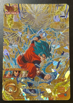 Dragon Ball Heroes Cards Goku BM12-HCP1 Prism Holo Bandai Made in Japan - Image 1