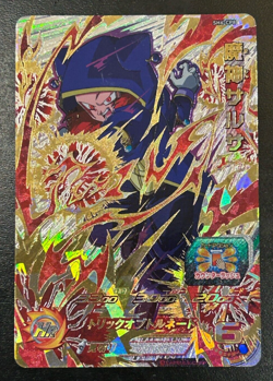 Dragon Ball Heroes Cards Salsa SH6-CP8 Holo Rare Bandai Made in Japan - Image 1