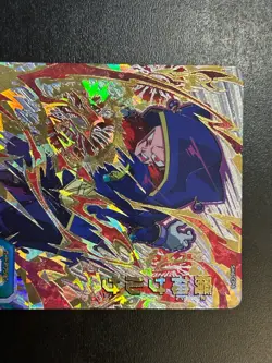 Dragon Ball Heroes Cards Salsa SH6-CP8 Holo Rare Bandai Made in Japan - Image 2