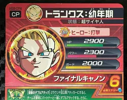 Dragon Ball DBS HEROES CARD Trunks HG9-CP4 PRISM HOLO Bandai Made in Japan - Image 4