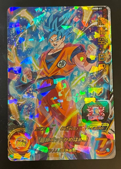 Dragon Ball Heroes Cards Goku TCG Prism Holo Carte UMBR-01 Bandai Made in Japan - Image 1