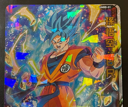 Dragon Ball Heroes Cards Goku TCG Prism Holo Carte UMBR-01 Bandai Made in Japan - Image 3