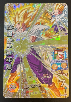 Dragon Ball Heroes Cards Gohan HGD7-CP2 Holo Rare Bandai Made in Japan - Image 1