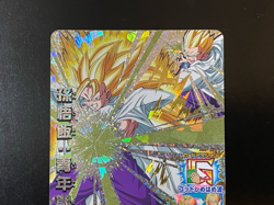 Dragon Ball Heroes Cards Gohan HGD7-CP2 Holo Rare Bandai Made in Japan - Image 3