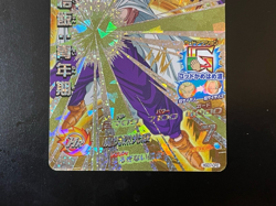 Dragon Ball Heroes Cards Gohan HGD7-CP2 Holo Rare Bandai Made in Japan - Image 4