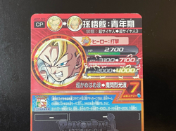 Dragon Ball Heroes Cards Gohan HGD7-CP2 Holo Rare Bandai Made in Japan - Image 5