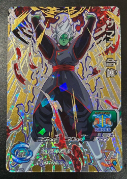 Dragon Ball Heroes Cards Zamasu SH7-CP8 Holo Rare Bandai Made in Japan - Image 1