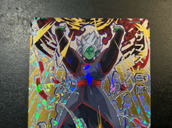 Dragon Ball Heroes Cards Zamasu SH7-CP8 Holo Rare Bandai Made in Japan - Image 3