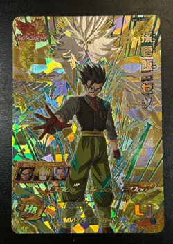 Dragon Ball Heroes Cards Gohan BM12-HCP7 Holo Rare Bandai Made in Japan - Image 1