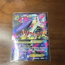 NEAR MINT Mega Latios EX Full Art 102/108 2015 Roaring Skies Pokemon TCG Card - Image 1