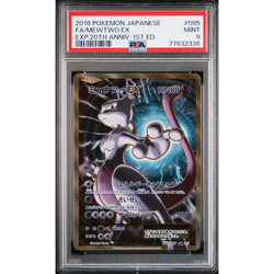 PSA 9 Mewtwo EX 095/087 SR CP6 20th Anniversary 2016 Pokemon Card Japanese A693 - Image 1