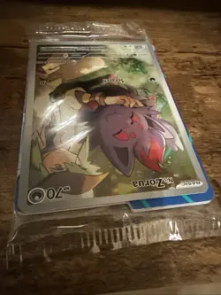 Pokemon TCG N's Zorua 189 Journey Together *Pokemon Center* ETB Promo, Sealed! - Image 5