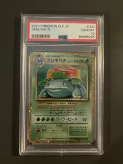 PSA 10 Venusaur CLF Classic Collection JP 003 Pokemon - Image 1