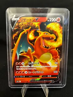 CHARIZARD V RR 013/172 S12a VSTAR Universe HOLO Japanese Pokemon (US SELLER) - Image 1