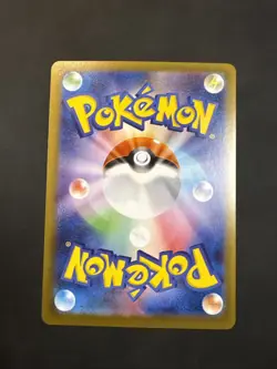 Mega Clefable EX - SR 096/080 Nihil Zero M3 2026 Pokemon Card Japanese Near Mint - Image 2