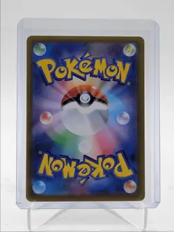 ESCAVALIER 2025 POKEMON JAPANESE BLACK BOLT MASTER BALL HOLO 065/086 Q5542 - Image 2